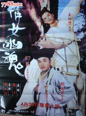 四條畠学園大学理工科文凭证书